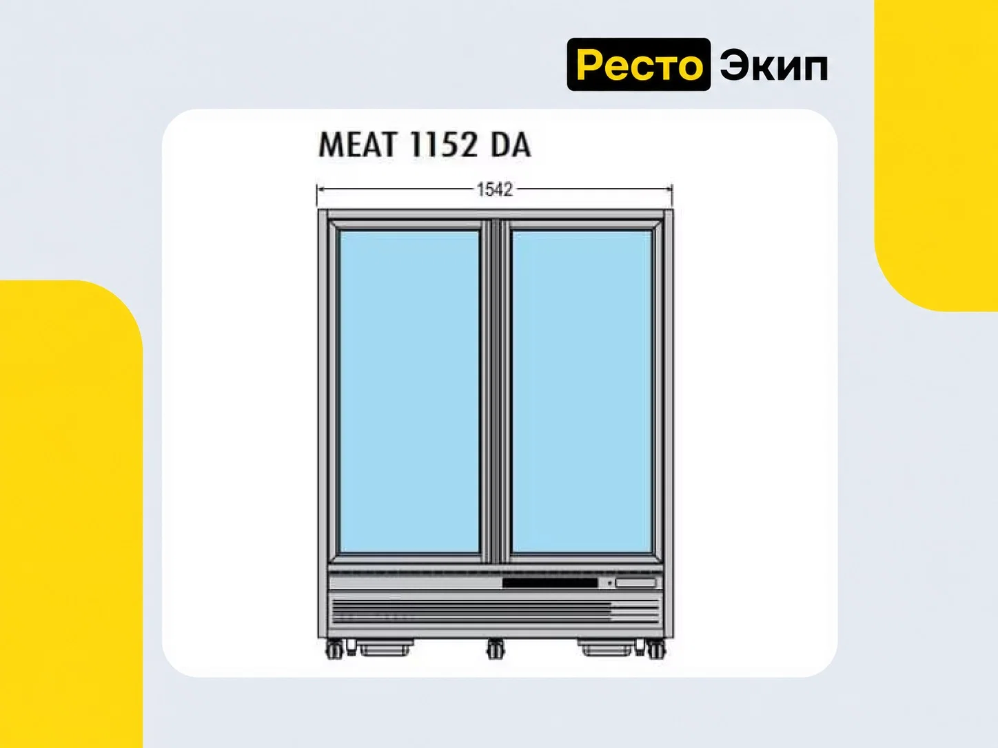 Tecfrigo Meat 1152 DA — Шкаф для вызревания мяса - миниатюра 3