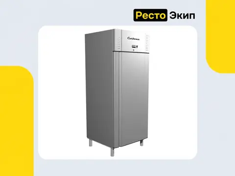 Полюс Carboma R560 — Среднетемпературный шкаф