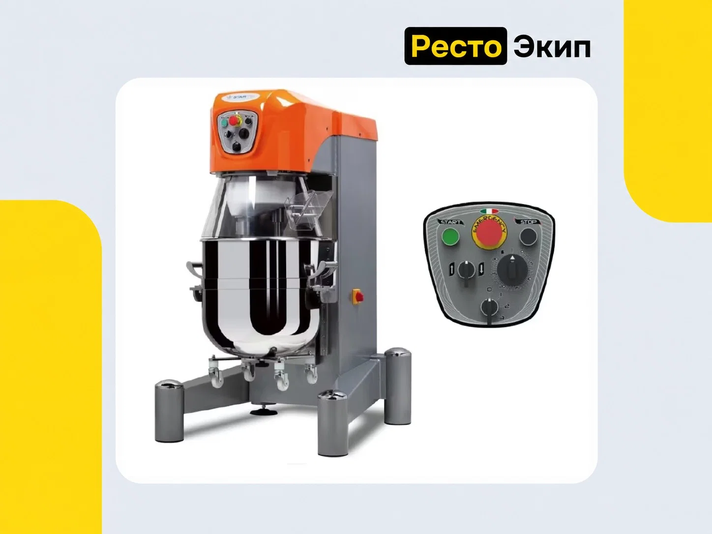 Starmix PL80N3AF+CARPL80-120 — Планетарный миксер - изображение 1