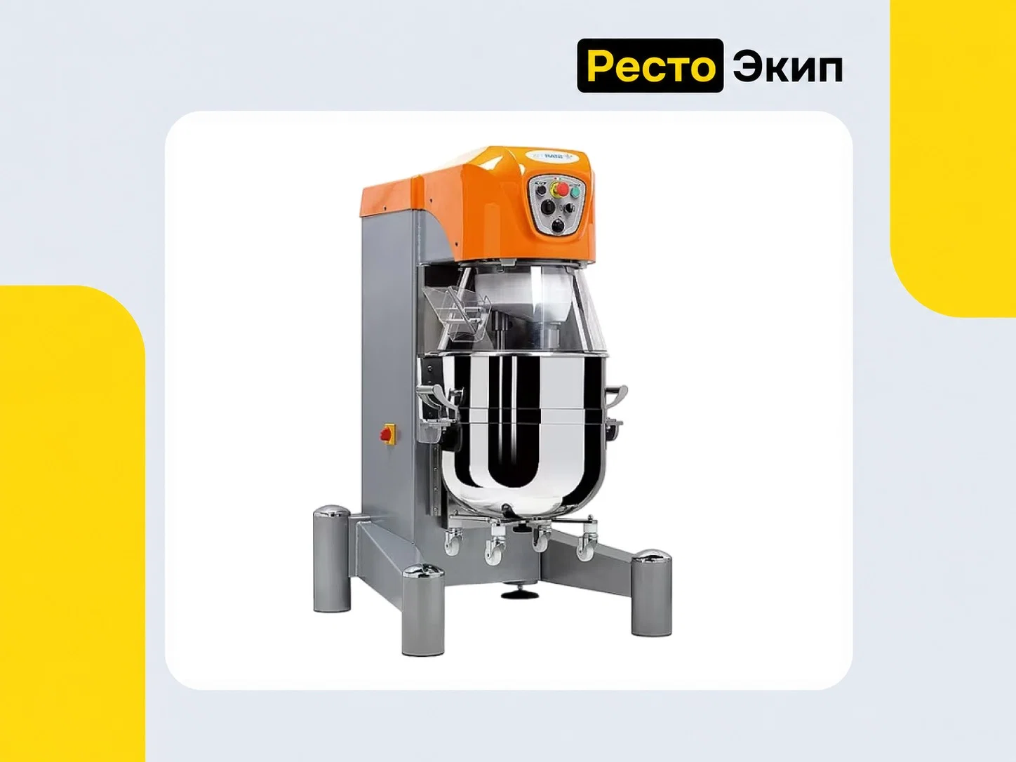 Starmix PL80N3AF+CARPL80-120 — Планетарный миксер - миниатюра 2