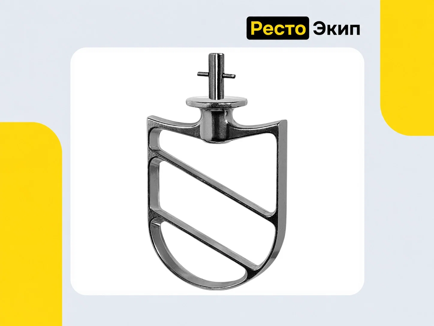 Starmix PL80N3AF+CARPL80-120 — Планетарный миксер - миниатюра 5