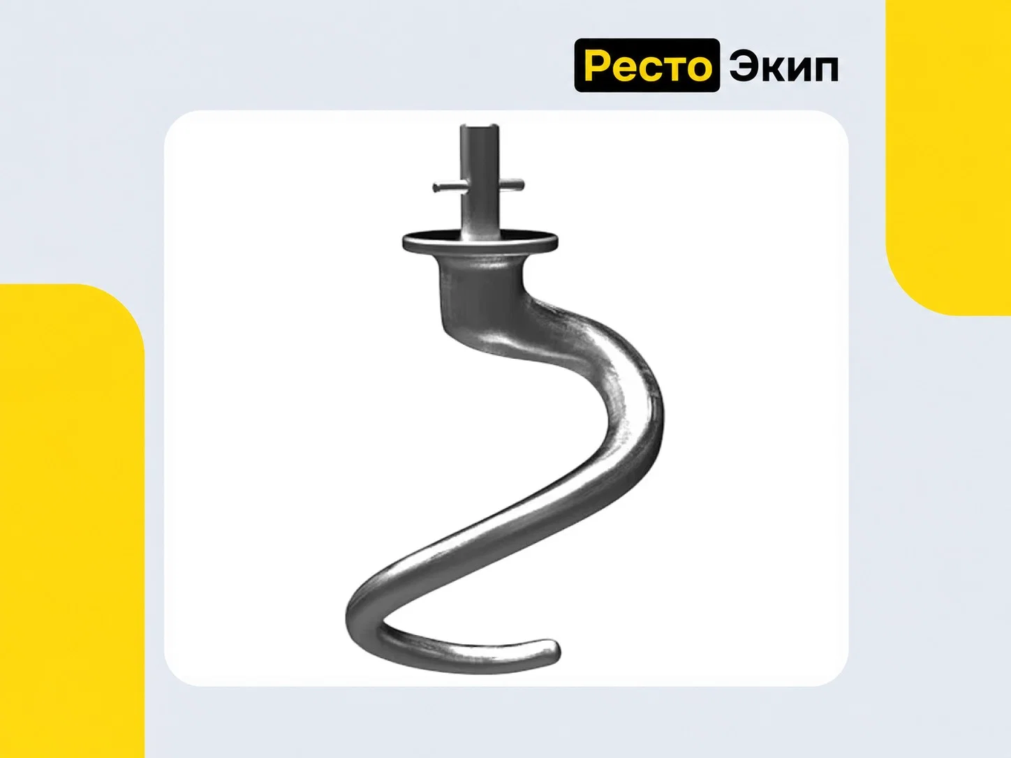 Starmix PL80N3AF+CARPL80-120 — Планетарный миксер - миниатюра 6