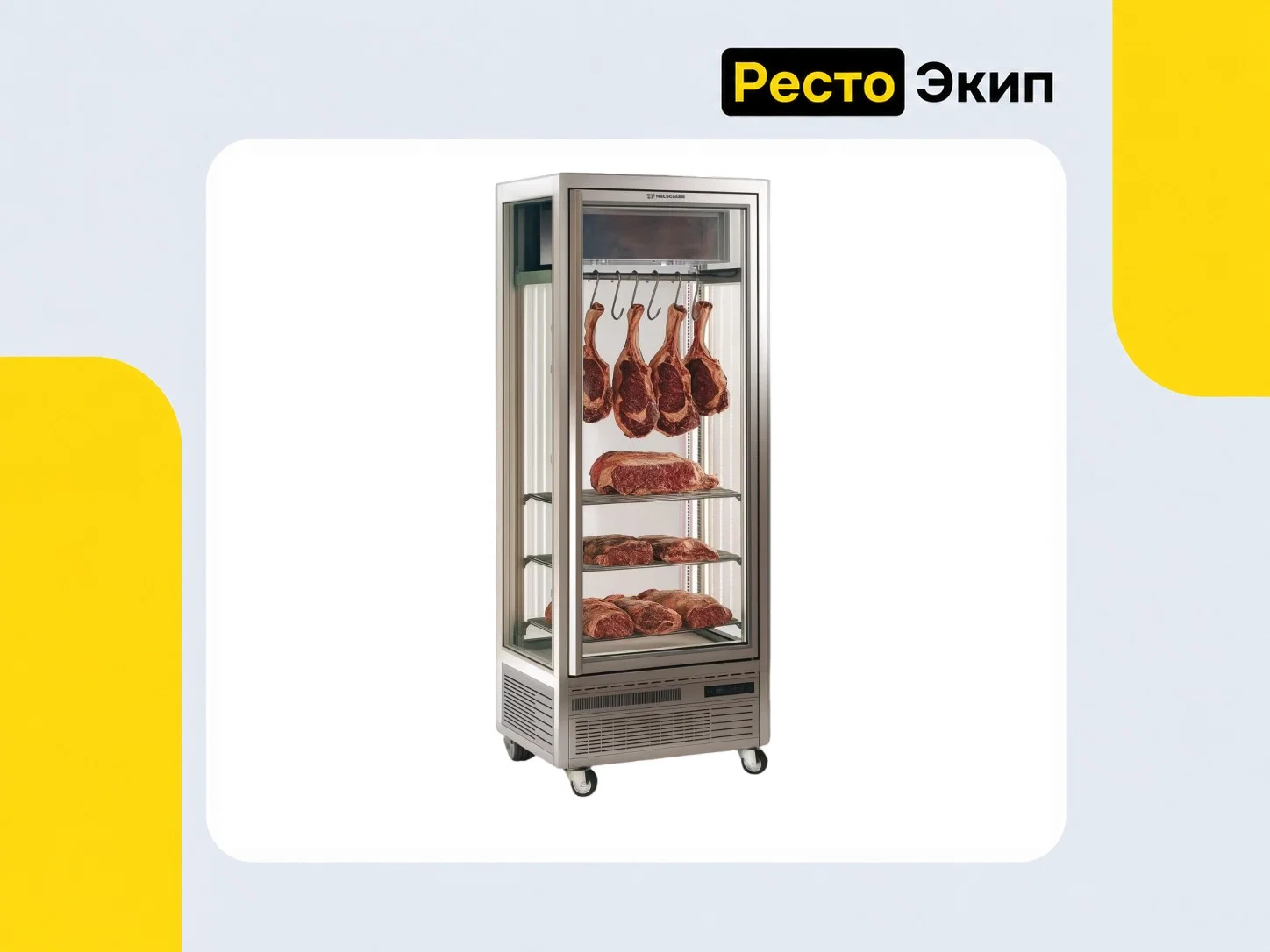 Tecfrigo Meat 552 DA — Шкаф для вызревания мяса - изображение 1