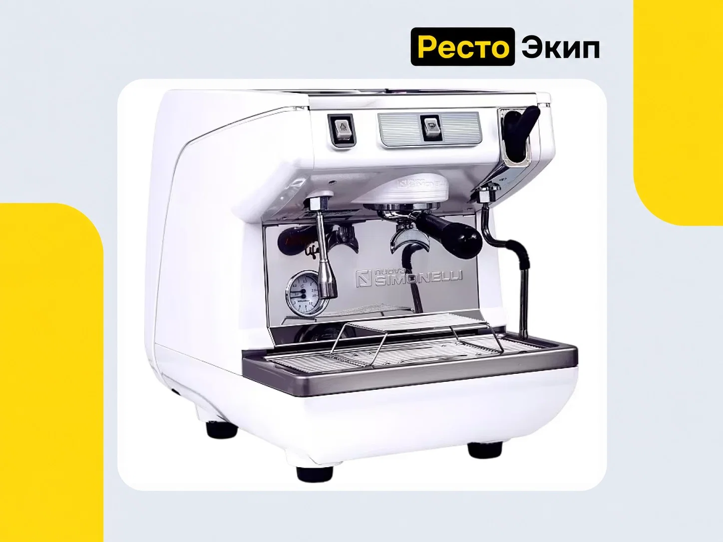 Nuova Simonelli Appia Life 1 Gr S 1Ф 167513 белый — Кофемашина - миниатюра 2