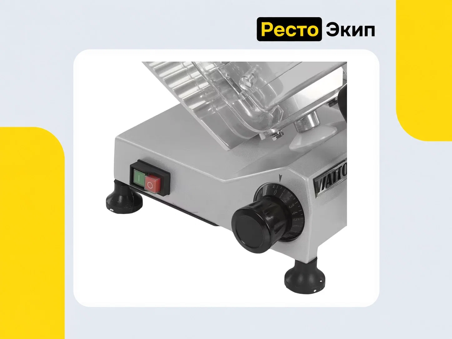 Viatto VA-300 — Слайсер - миниатюра 3