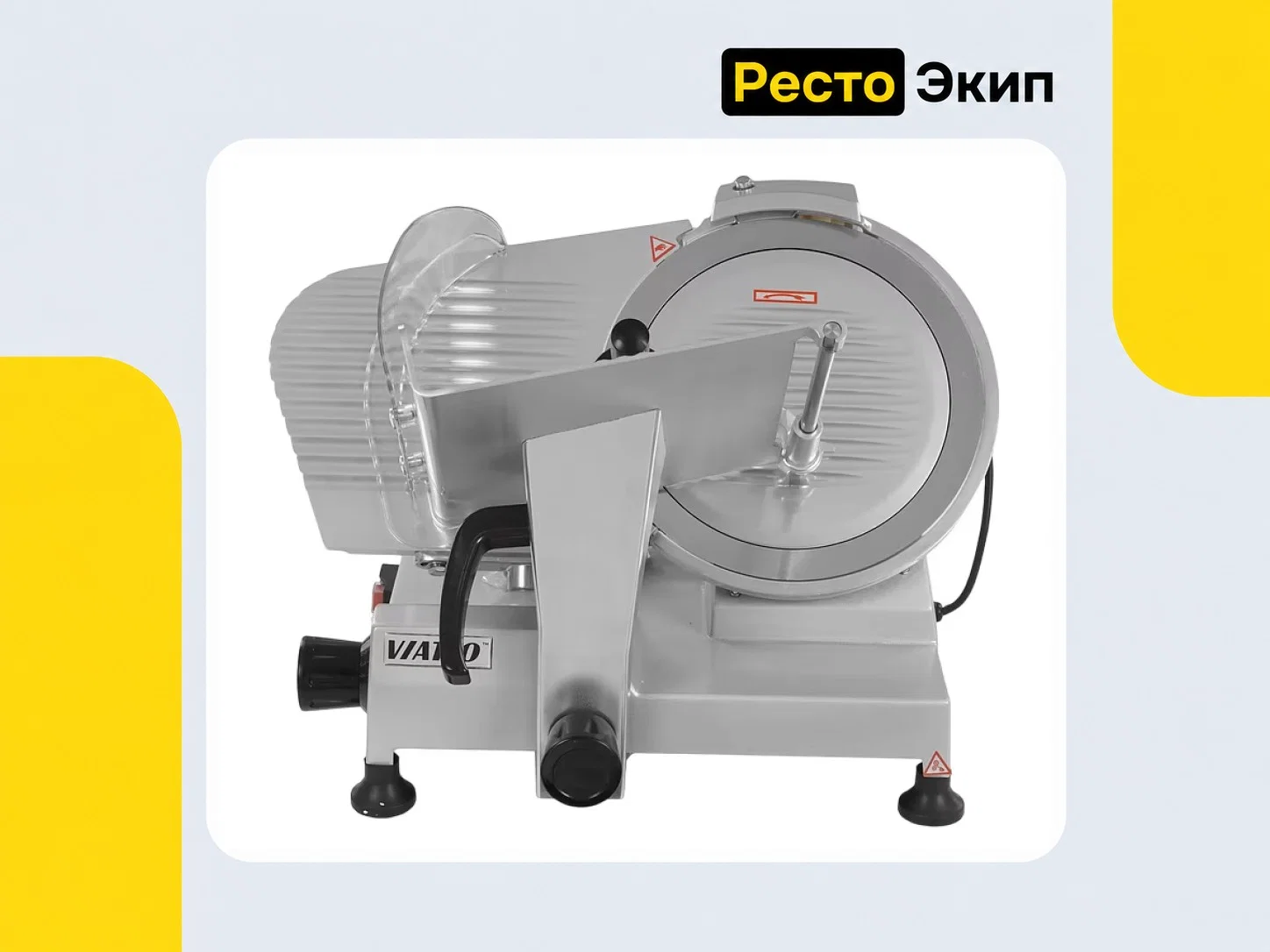 Viatto VA-300 — Слайсер - миниатюра 6