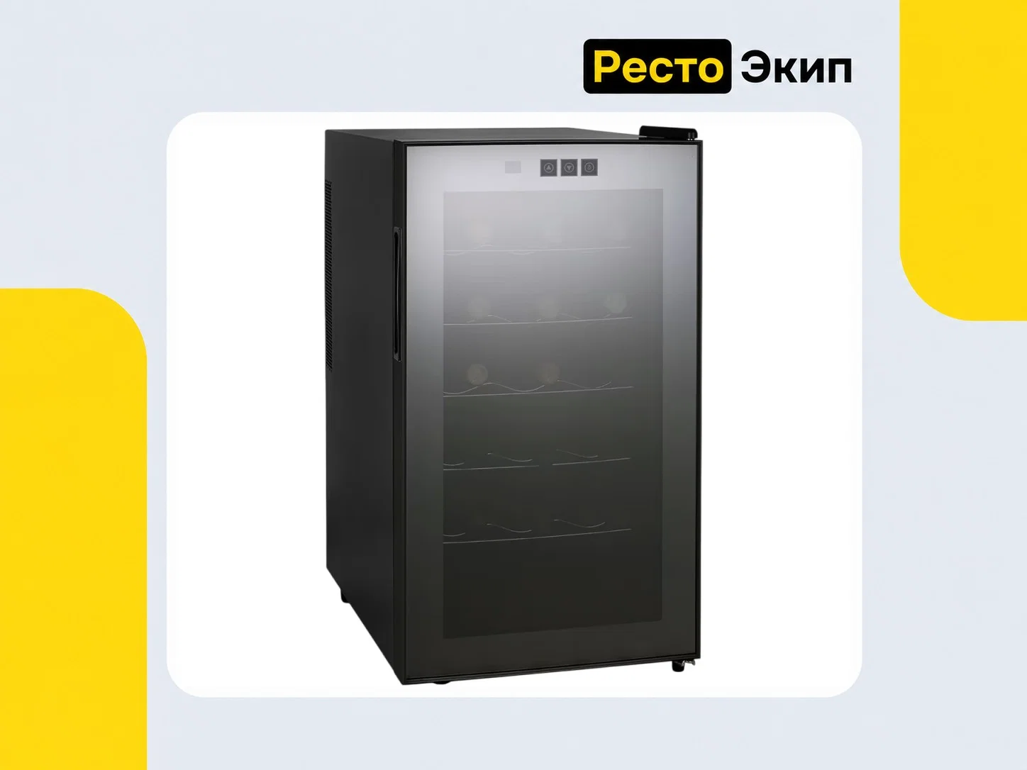 Viatto MK-WC18 — Винный шкаф - изображение 1