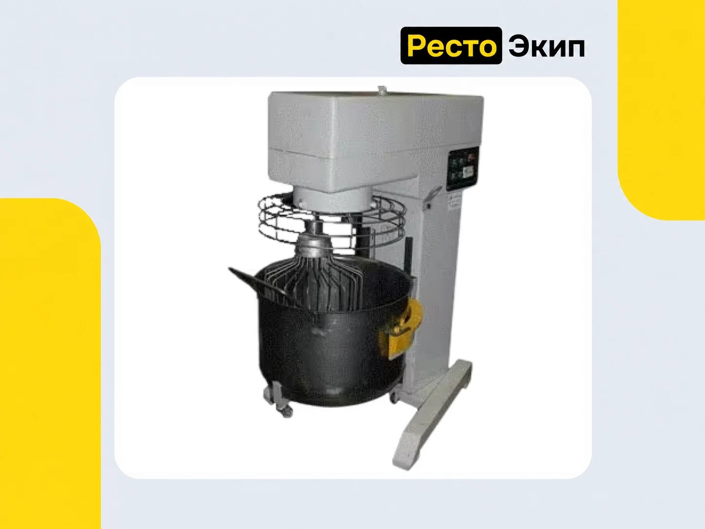 Станкостроитель МПВ-100 — Планетарный миксер - изображение 1