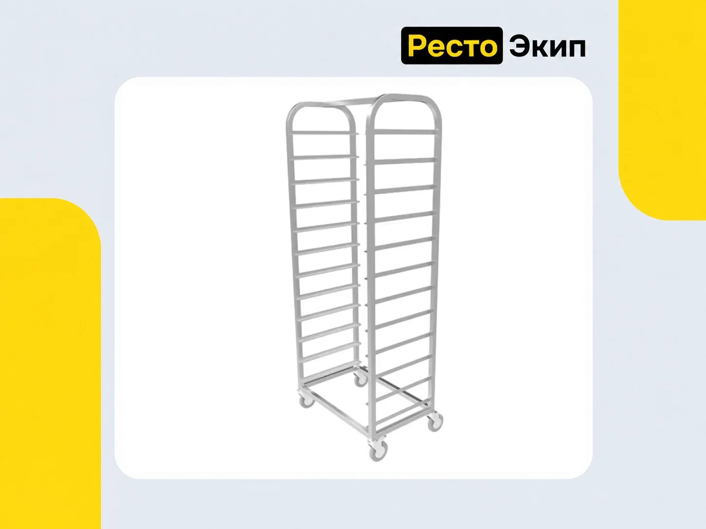 Кобор ШП-51/36 — Тележка-шпилька - изображение 1