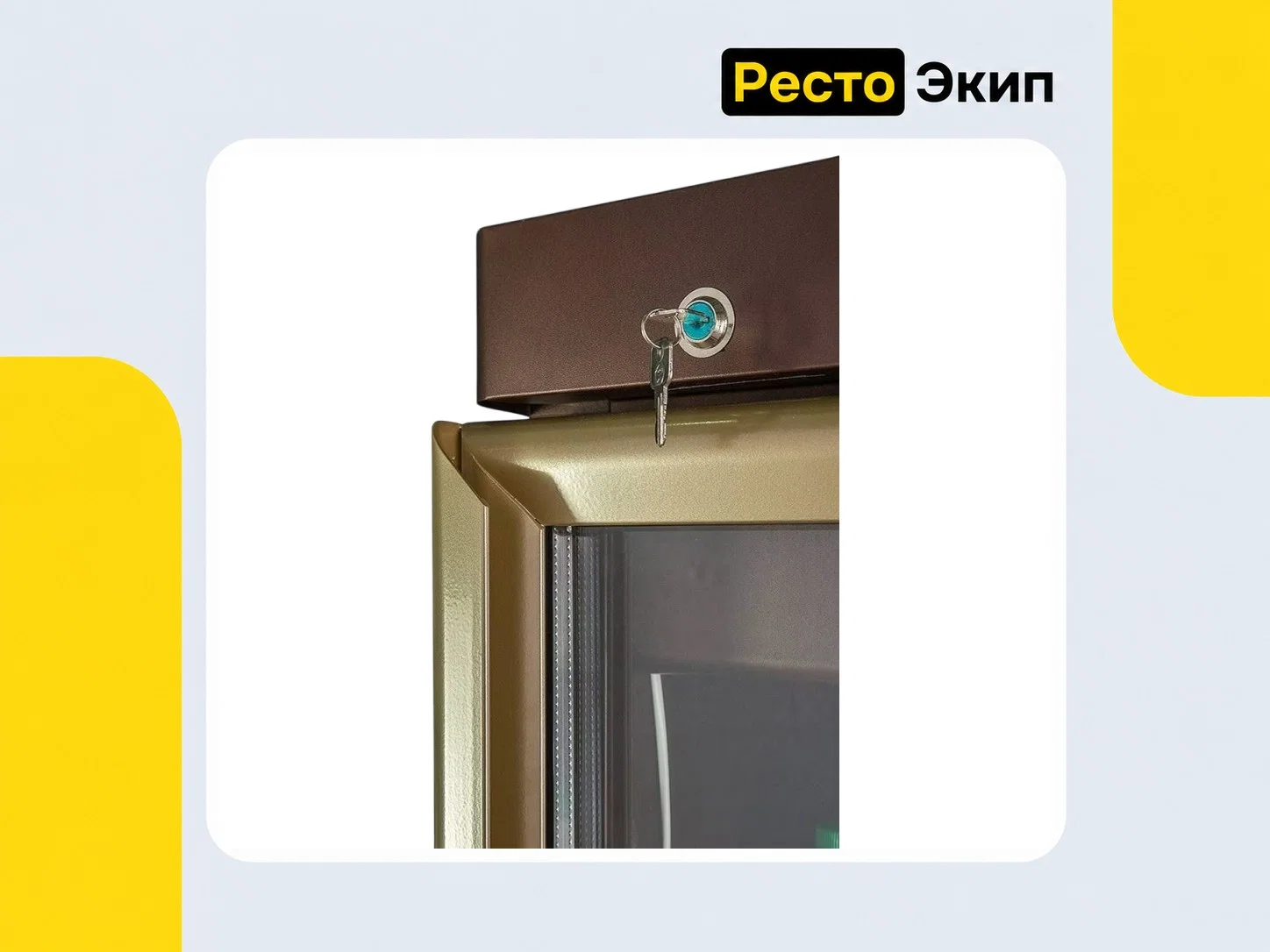 Полюс Carboma R560 СВ — Среднетемпературный шкаф - миниатюра 3