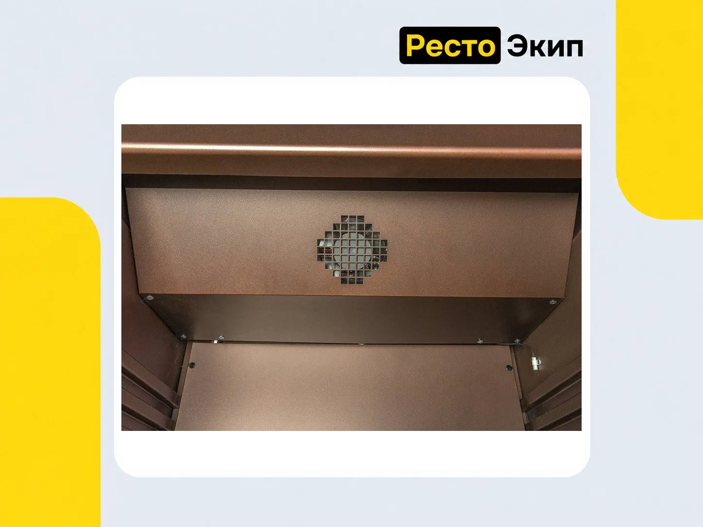 Полюс Carboma R560 СВ — Среднетемпературный шкаф - миниатюра 5