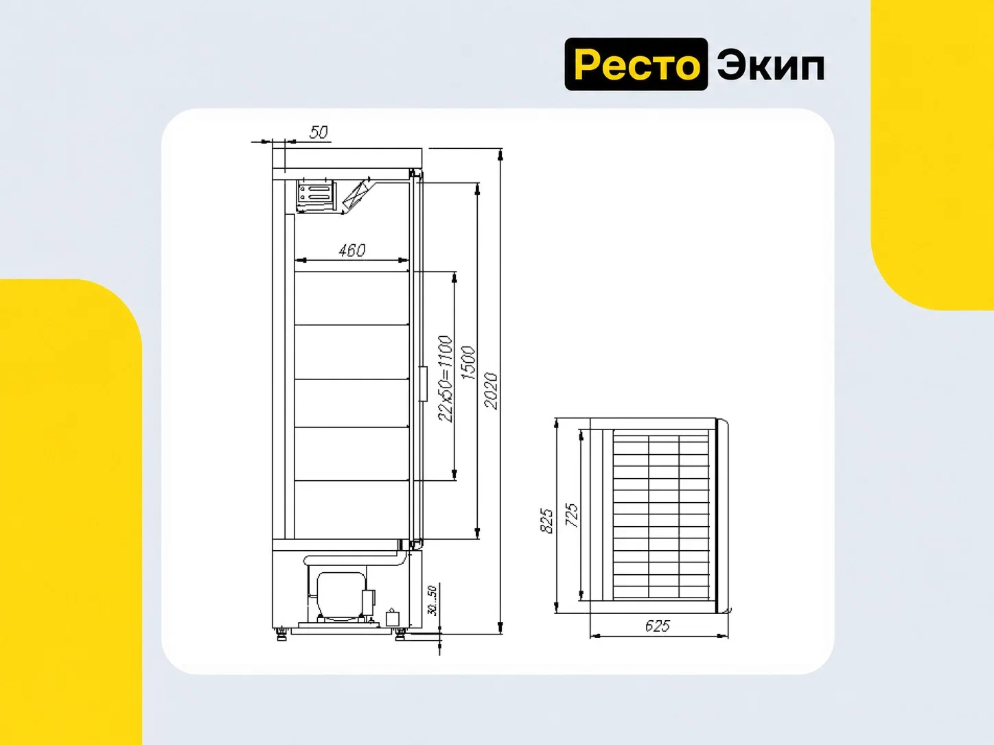 Полюс Carboma R560 СВ — Среднетемпературный шкаф - миниатюра 6