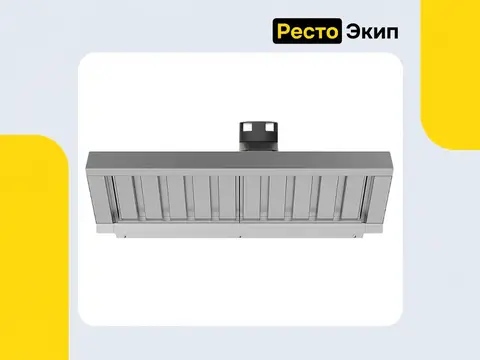 Unox Ventless XEBHC-HCEU — Зонт вытяжной