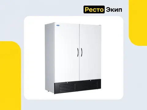МариХолодМаш Капри 1,5М — Холодильный шкаф