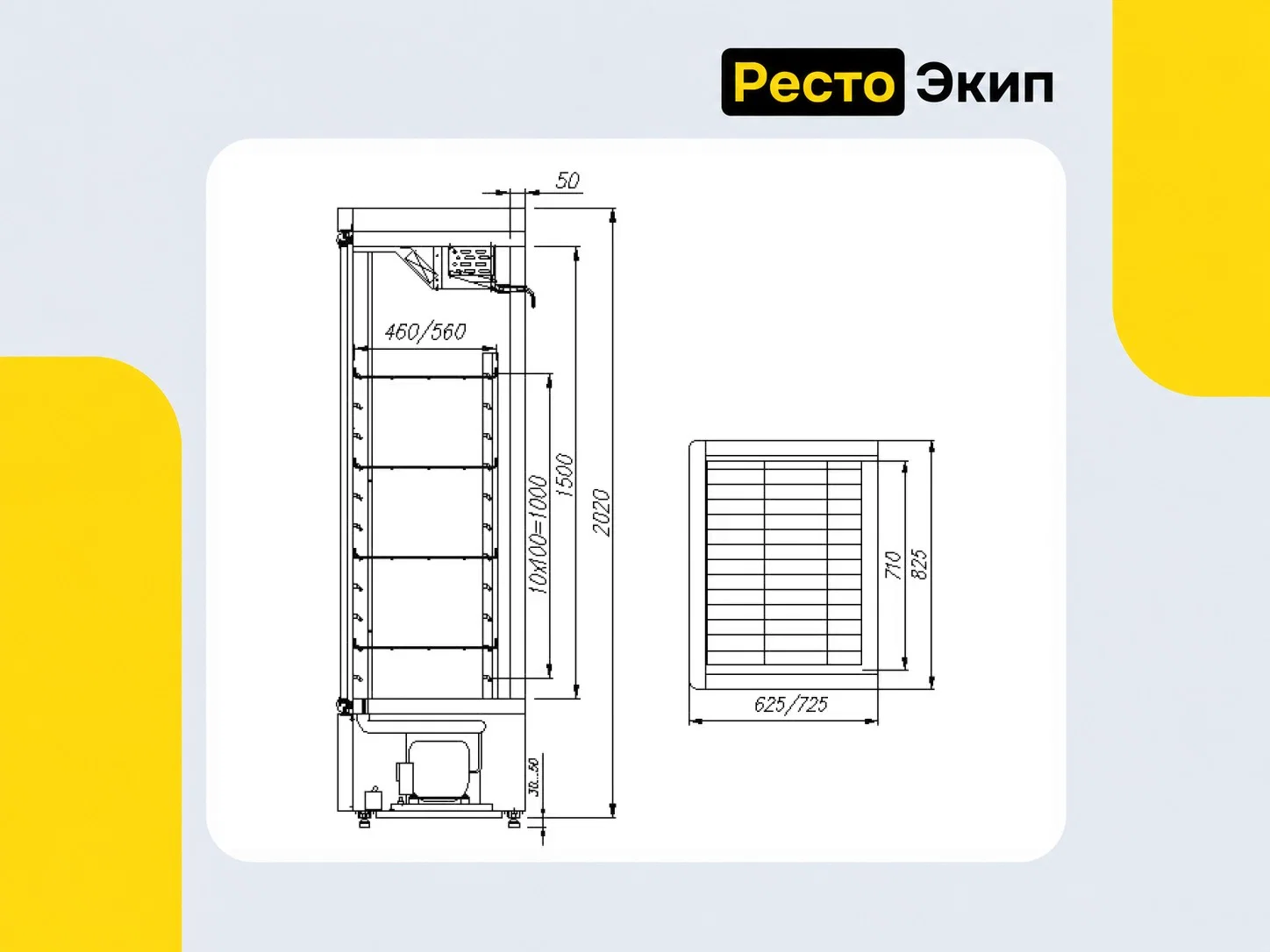 Полюс Carboma R560 C — Среднетемпературный шкаф - миниатюра 2