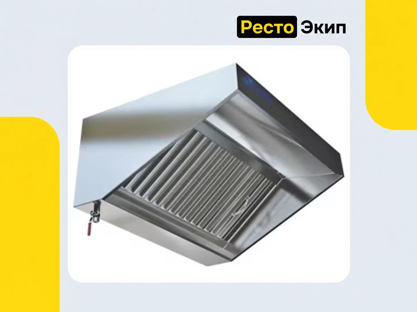 Kayman ЗВП-РО-211/0808 — Вытяжной зонт - изображение 1