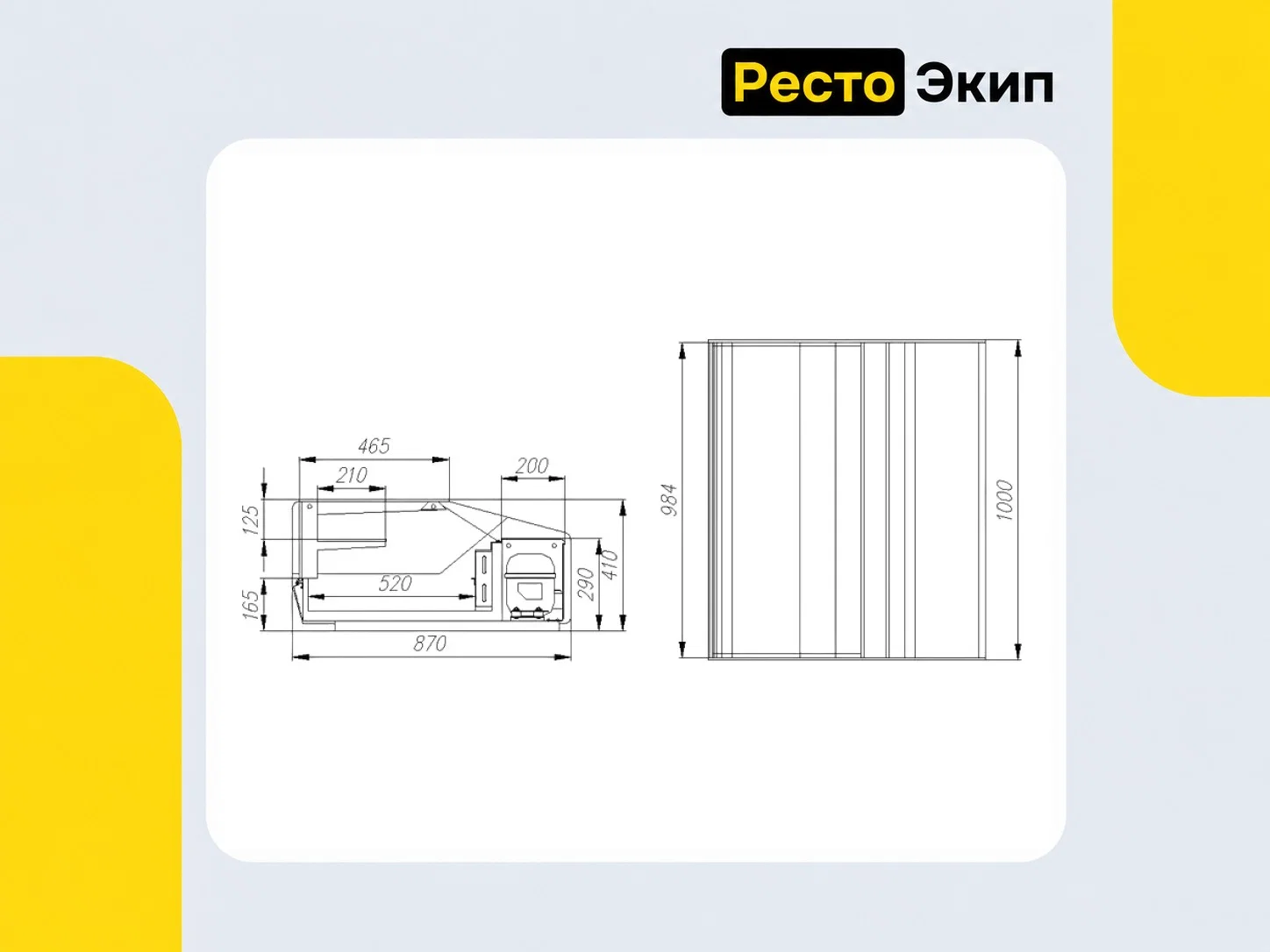 Полюс Carboma AC87 SM 1,0-1 — Среднетемпературная витрина - миниатюра 4