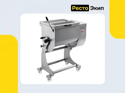 Sirman IP 180 BA XP — Фаршемешалка