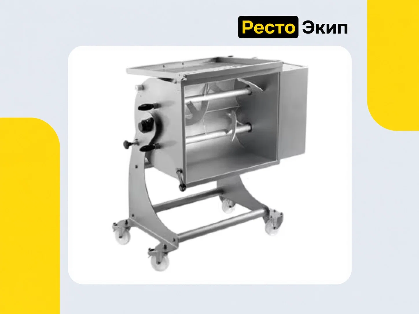 Sirman IP 180 BA XP — Фаршемешалка - миниатюра 2