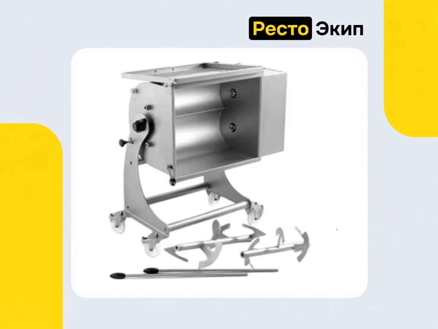 Sirman IP 180 BA XP — Фаршемешалка - миниатюра 3