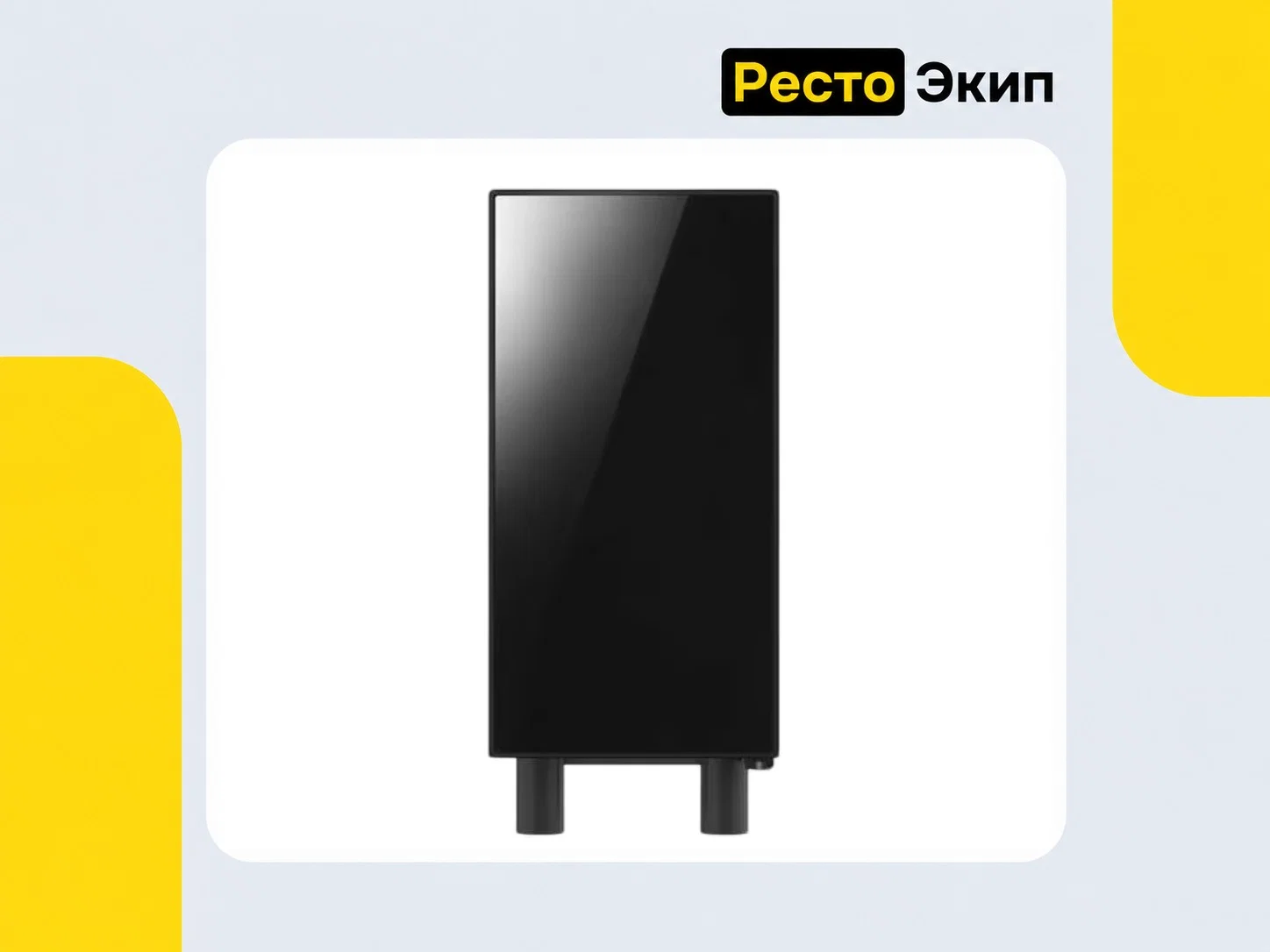 Horeca Machines S4 Black — Сиропная станция - изображение 1