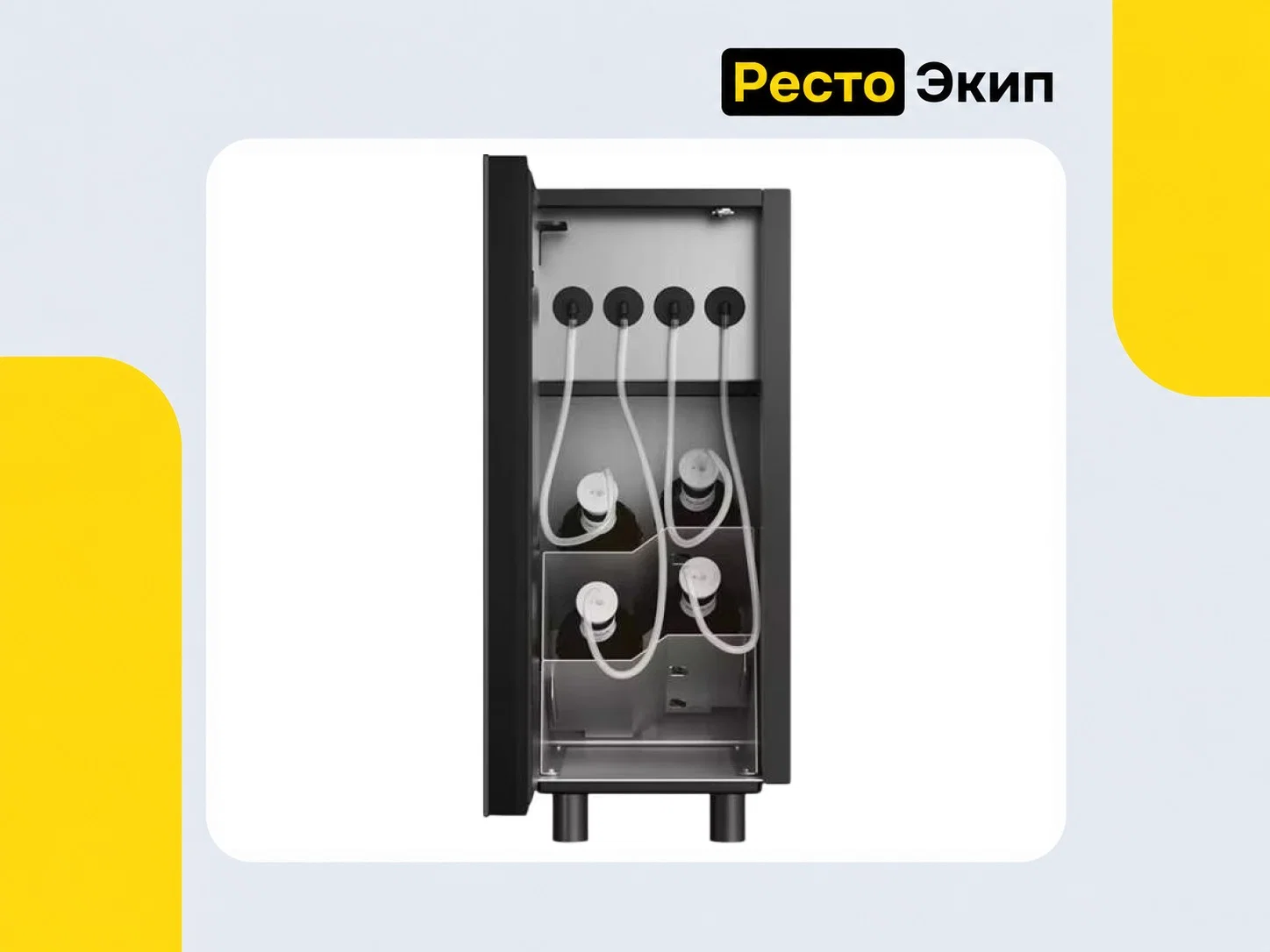 Horeca Machines S4 Black — Сиропная станция - миниатюра 2