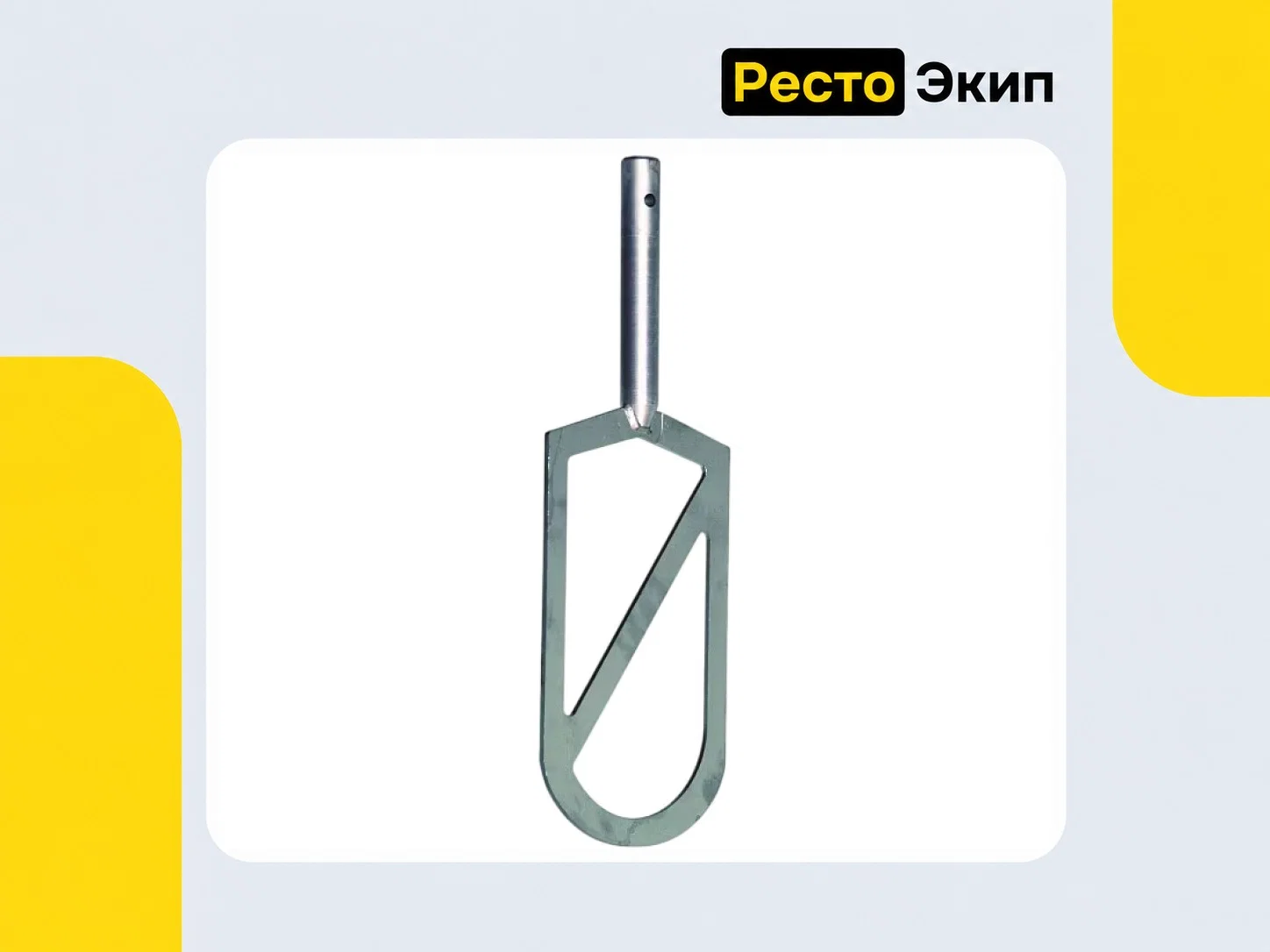 Торгмаш Пермь МВ-40 — Миксер - миниатюра 4