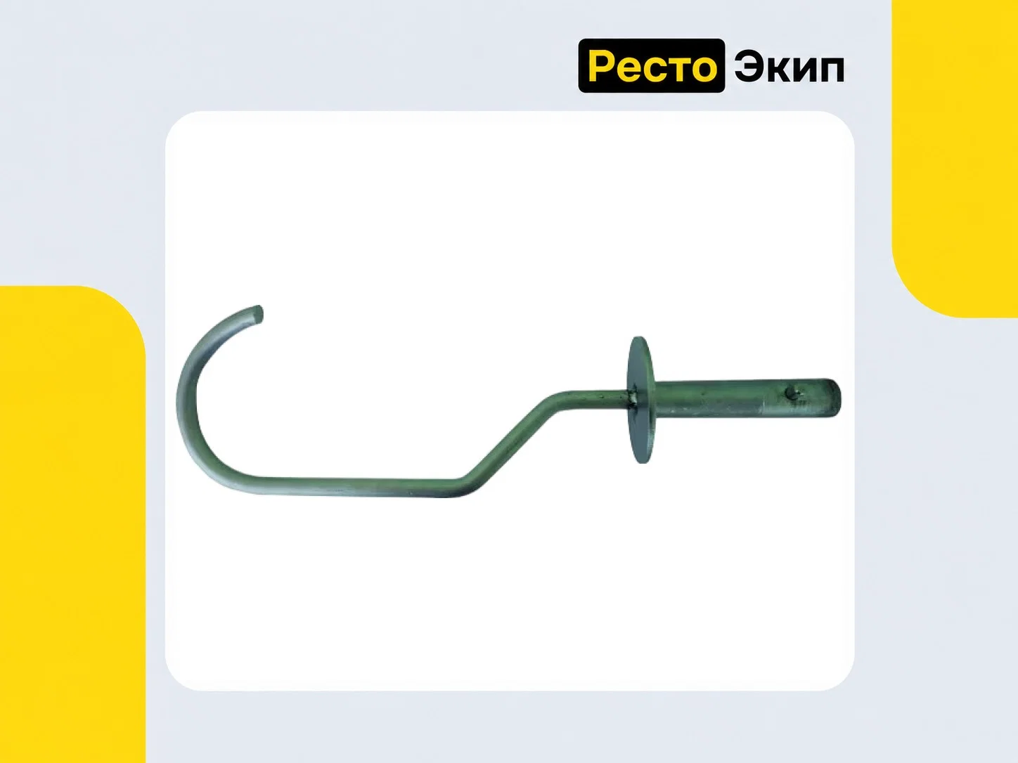 Торгмаш Пермь МВ-40 — Миксер - миниатюра 5