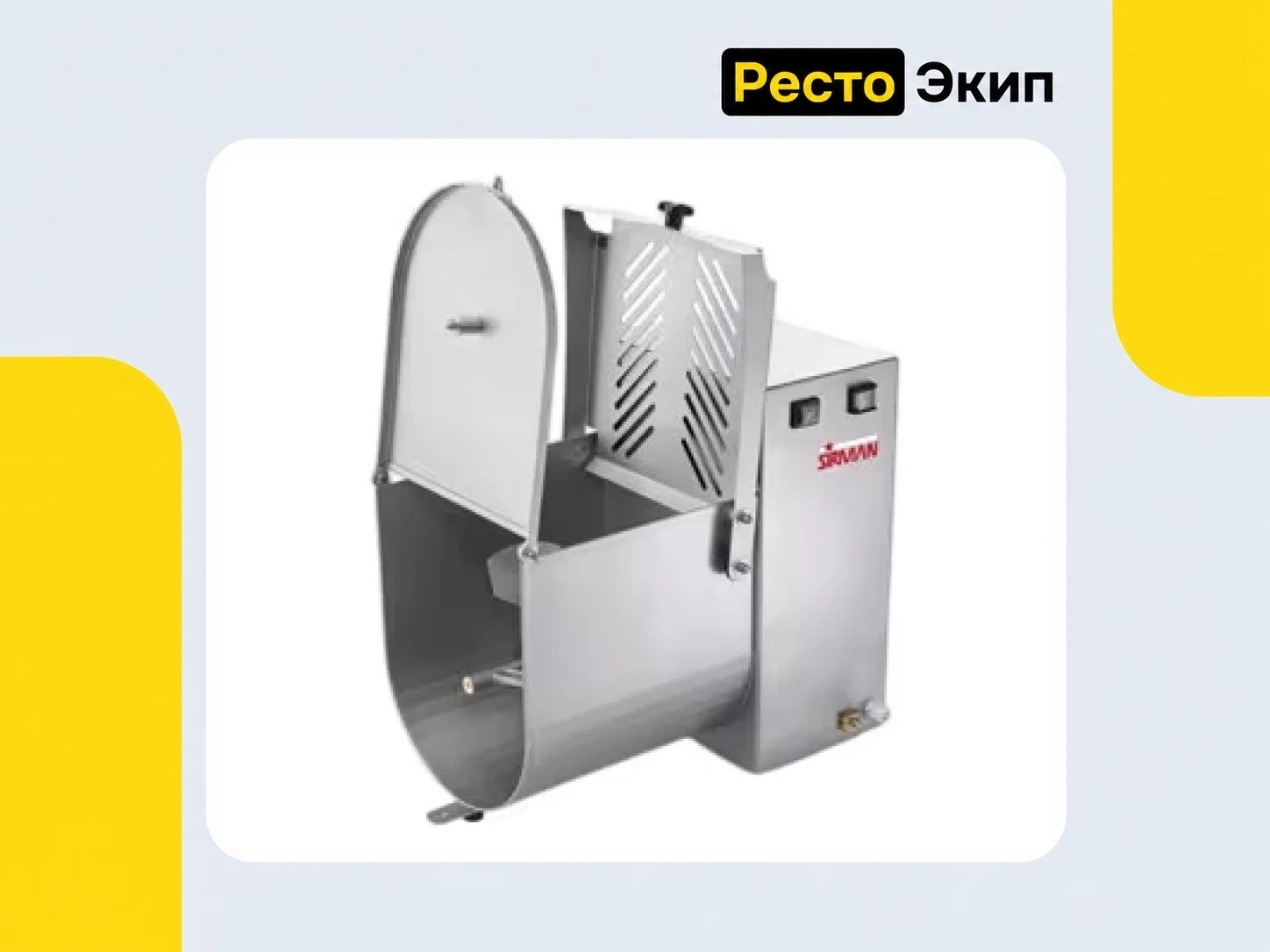 Sirman IP20M — Фаршемешалка - миниатюра 2