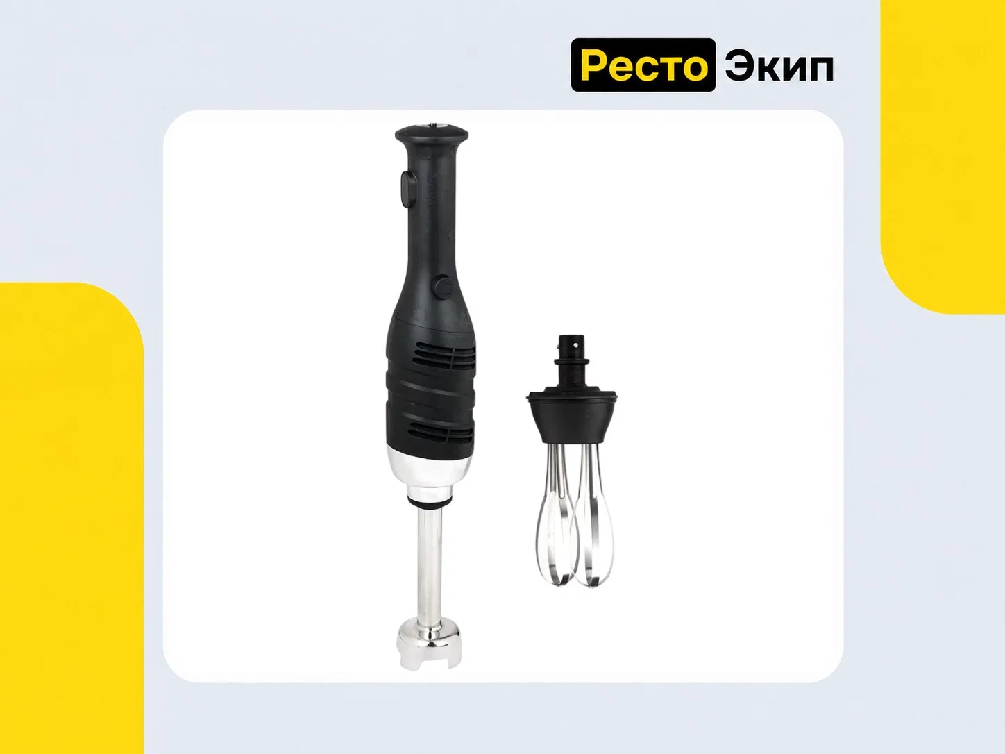 Viatto VA-IB280AV — Погружной блендер - изображение 1