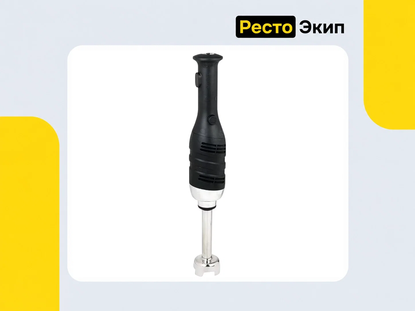 Viatto VA-IB280AV — Погружной блендер - миниатюра 2