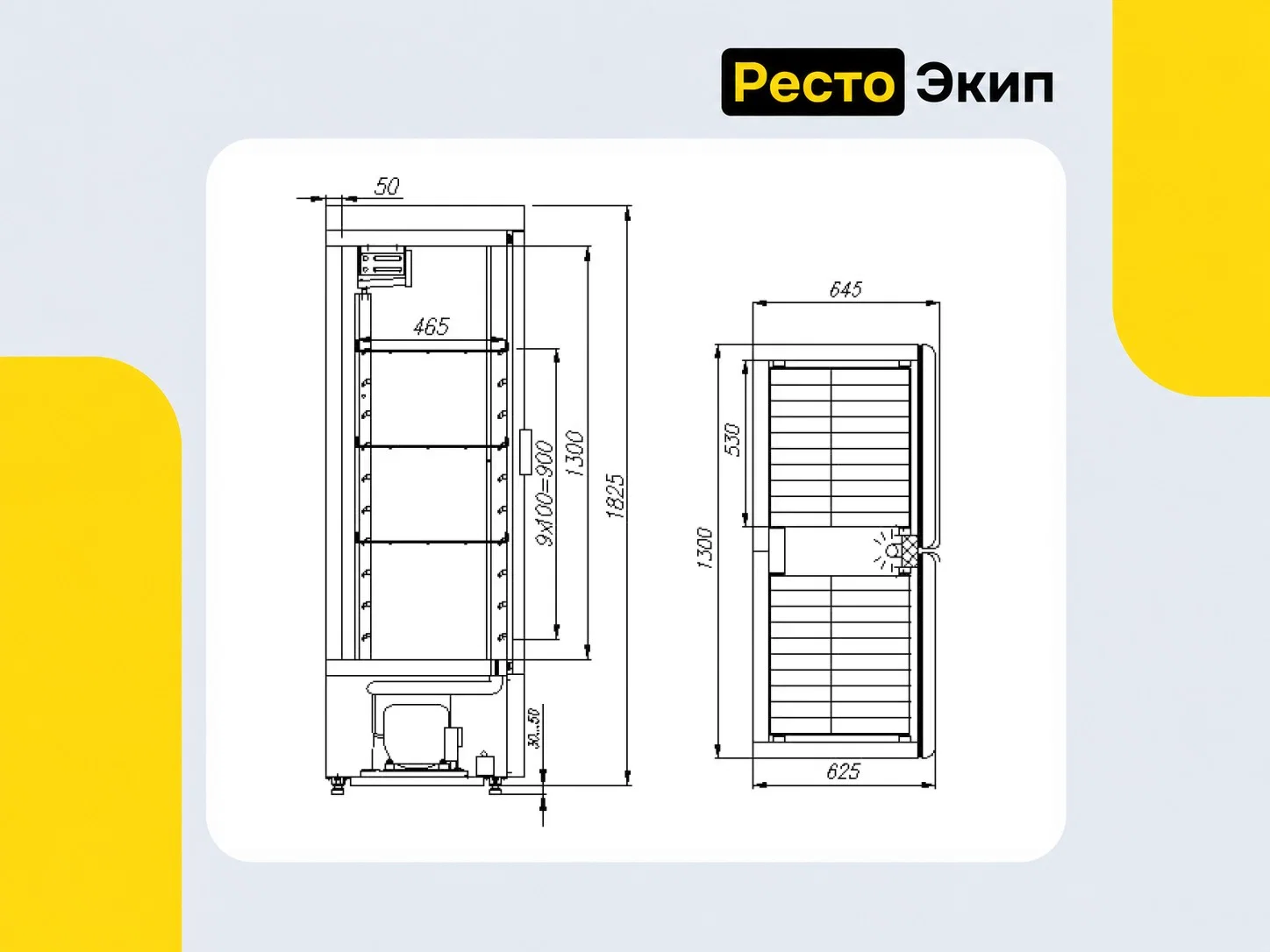 Полюс ШХ-0,8 — Среднетемпературный шкаф - миниатюра 2