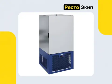 Polair CR7-L — Аппарат шоковой заморозки