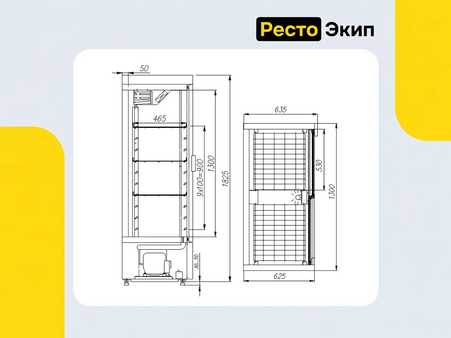 Полюс ШХ-0,8К — Среднетемпературный шкаф - миниатюра 2