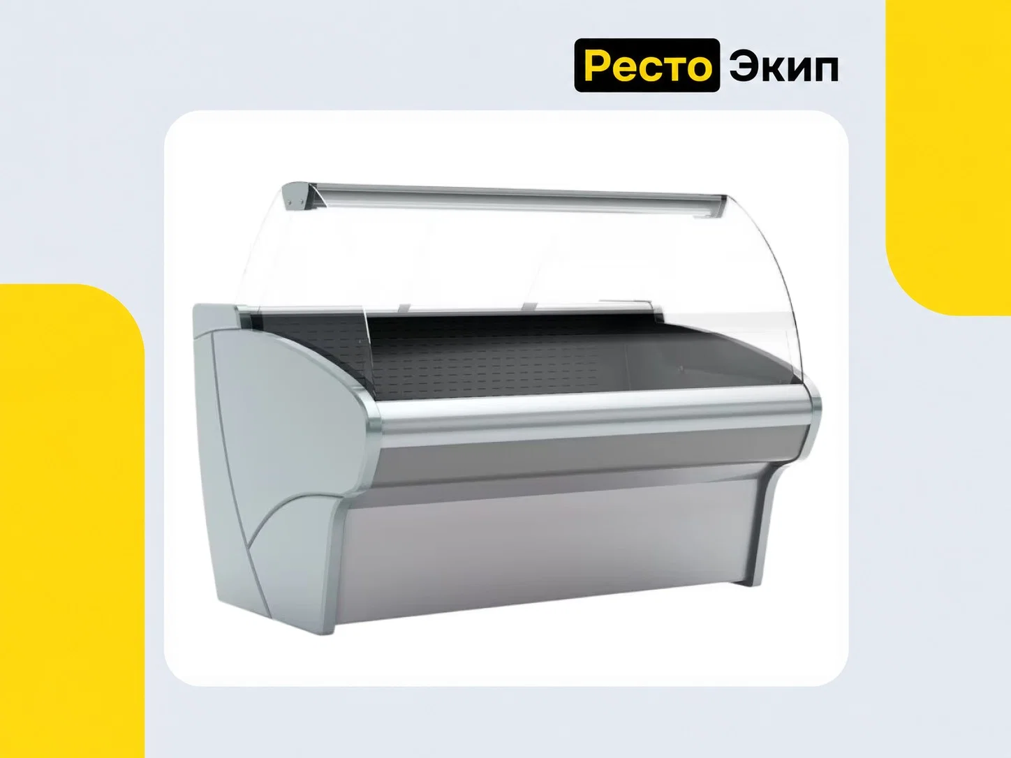Полюс Carboma G110 SM 1,5-2 — Среднетемпературная витрина - изображение 1