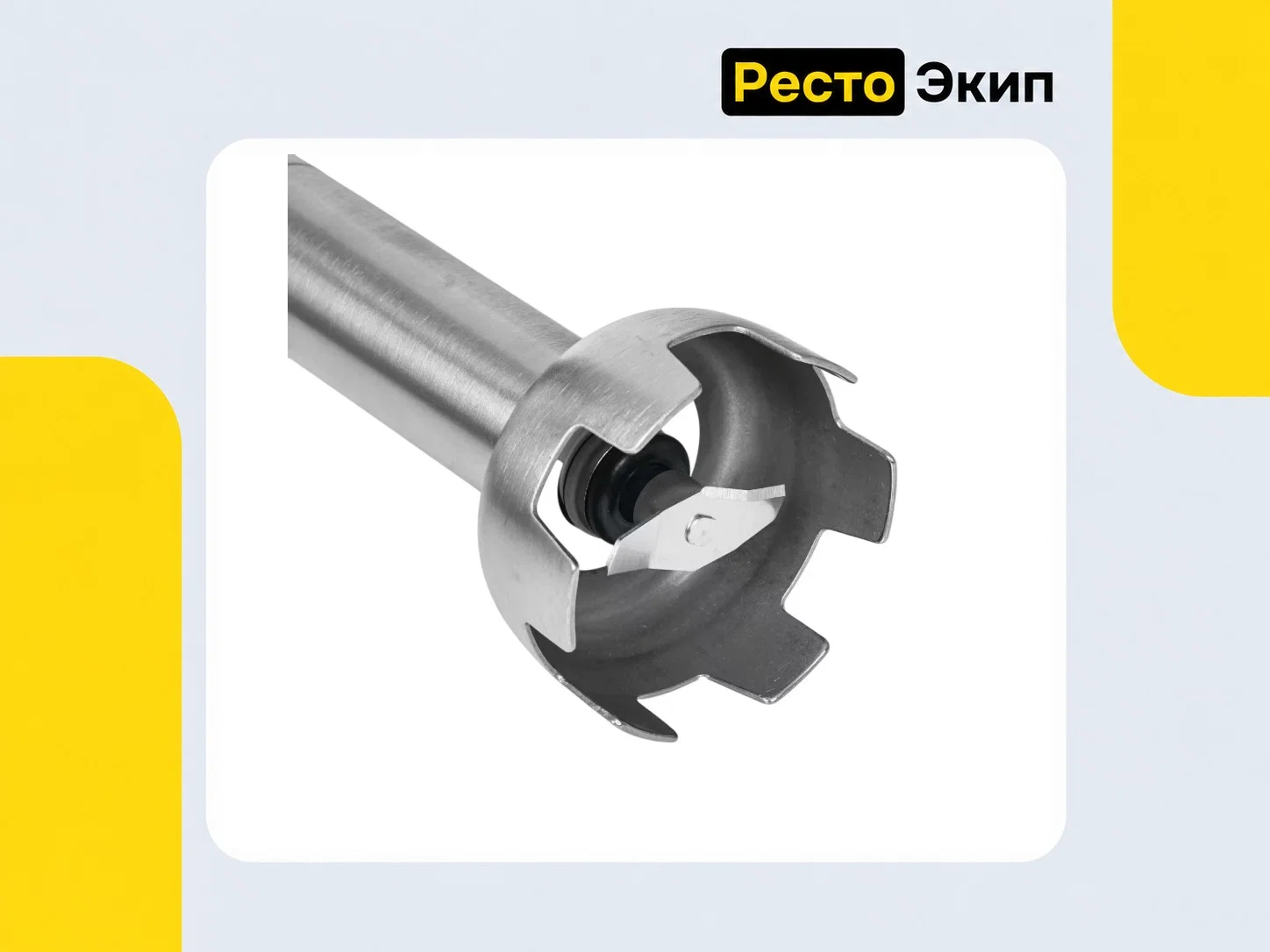 Viatto VA-HM-177WH — Погружной блендер - миниатюра 5