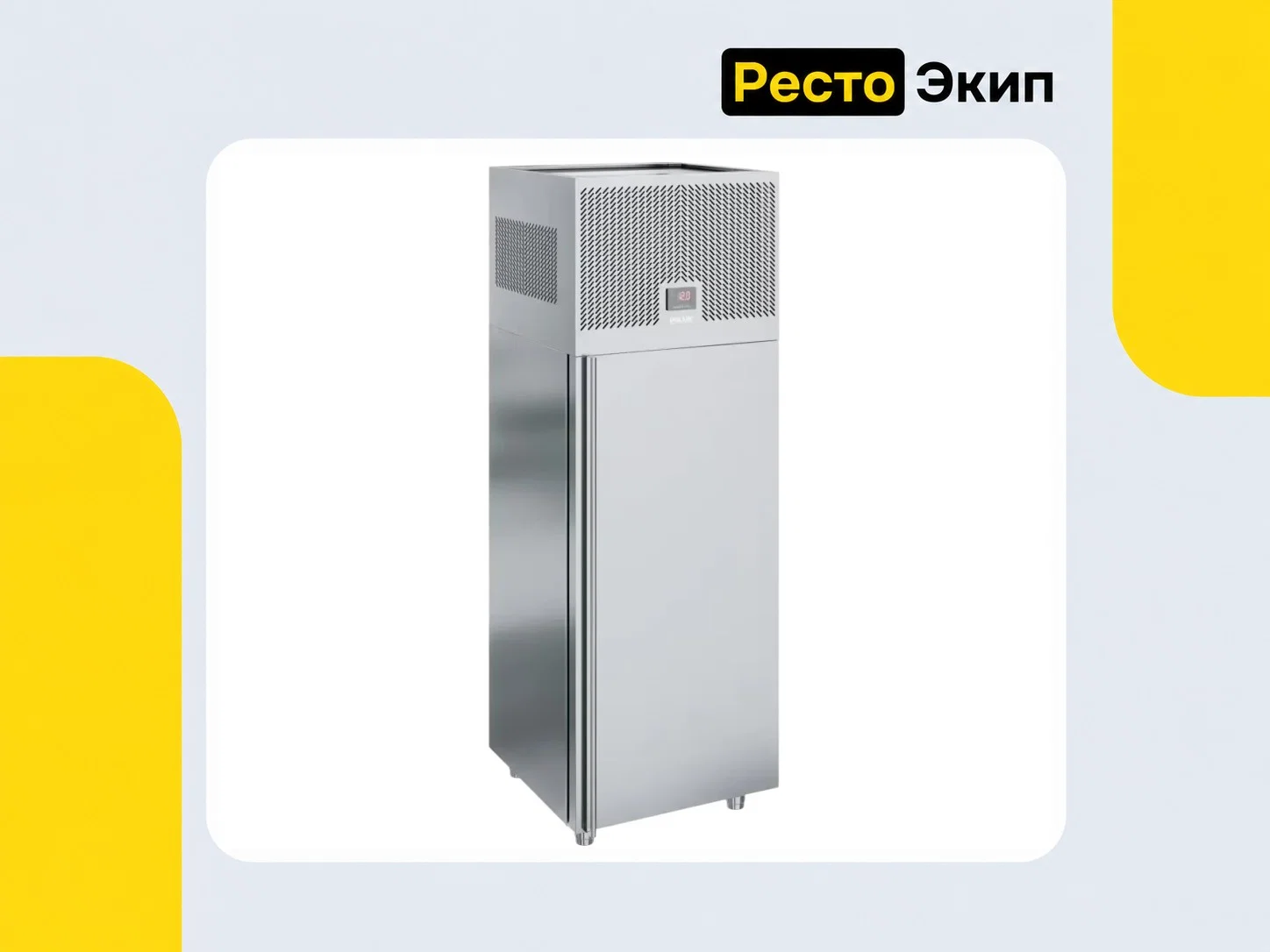 Polair CRT20-G — Аппарат шоковой заморозки - изображение 1