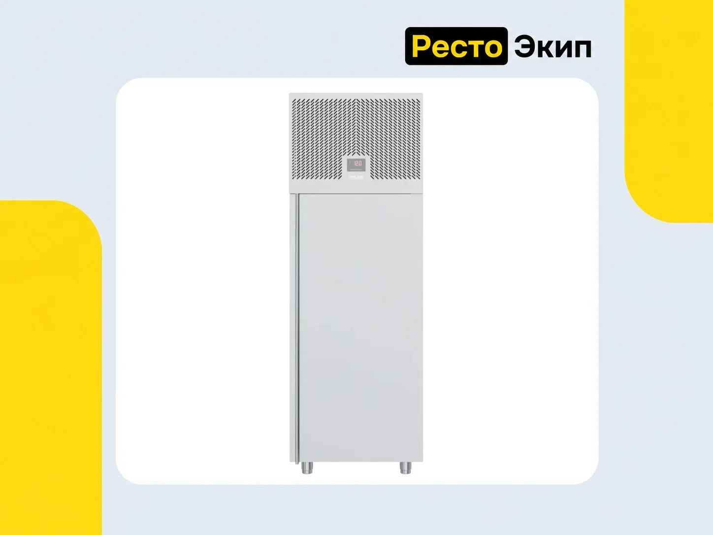 Polair CRT20-G — Аппарат шоковой заморозки - миниатюра 2