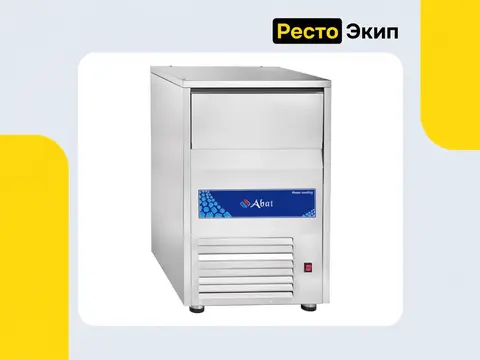 Abat ЛГ-60/20Г-02 — Льдогенератор