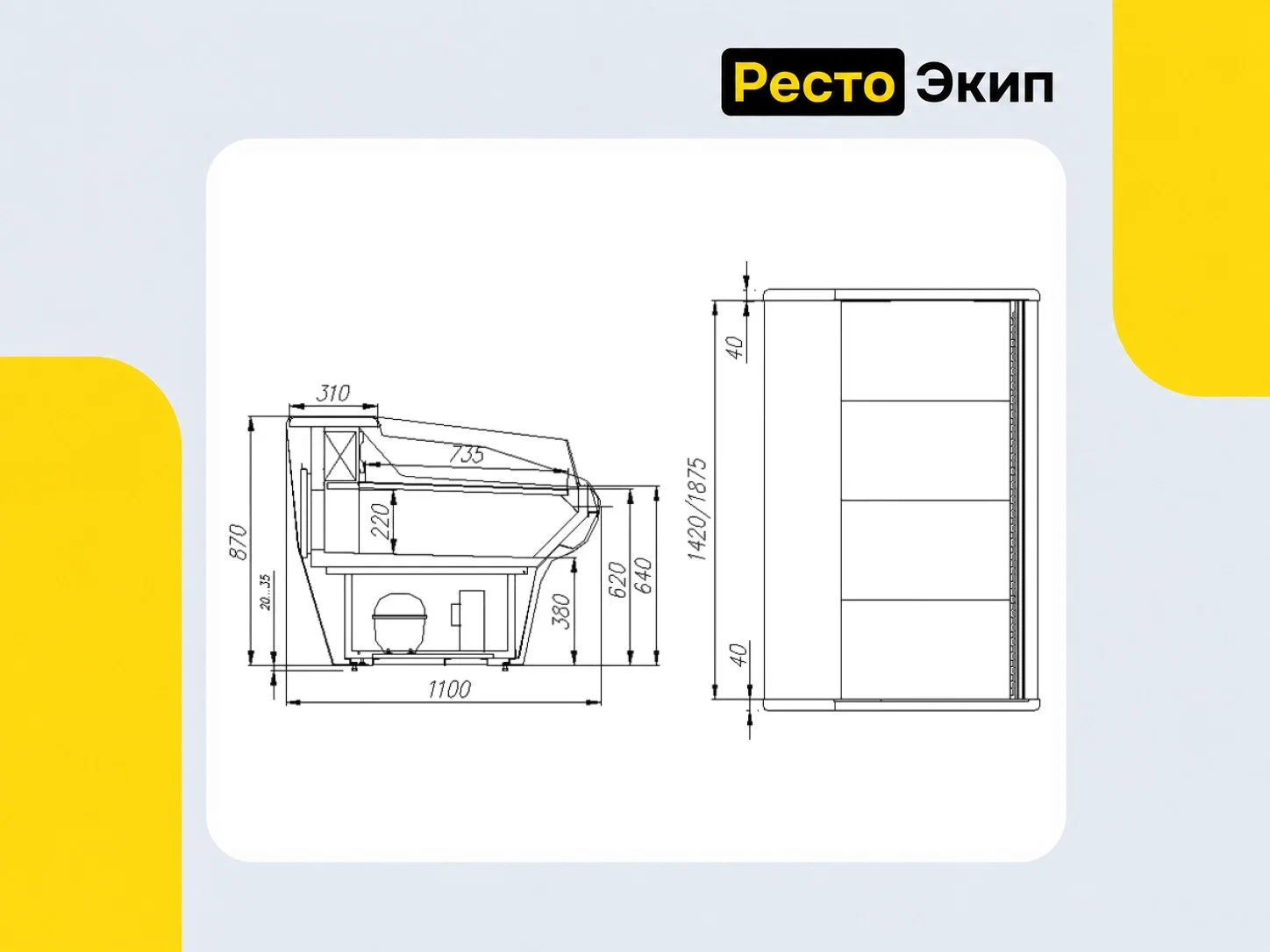 Полюс Carboma G110 SM 2,0-2 — Среднетемпературная витрина - миниатюра 2