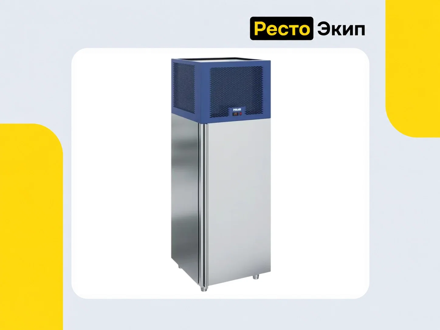 Polair CRT20-L — Аппарат шоковой заморозки - миниатюра 2
