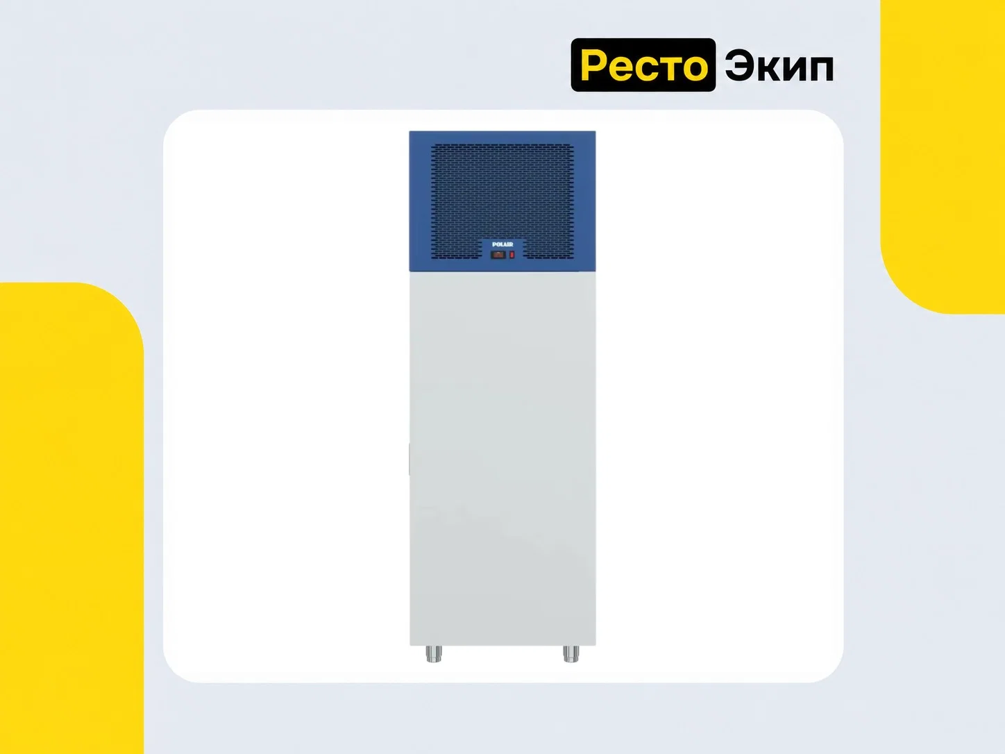 Polair CRT20-L — Аппарат шоковой заморозки - миниатюра 3