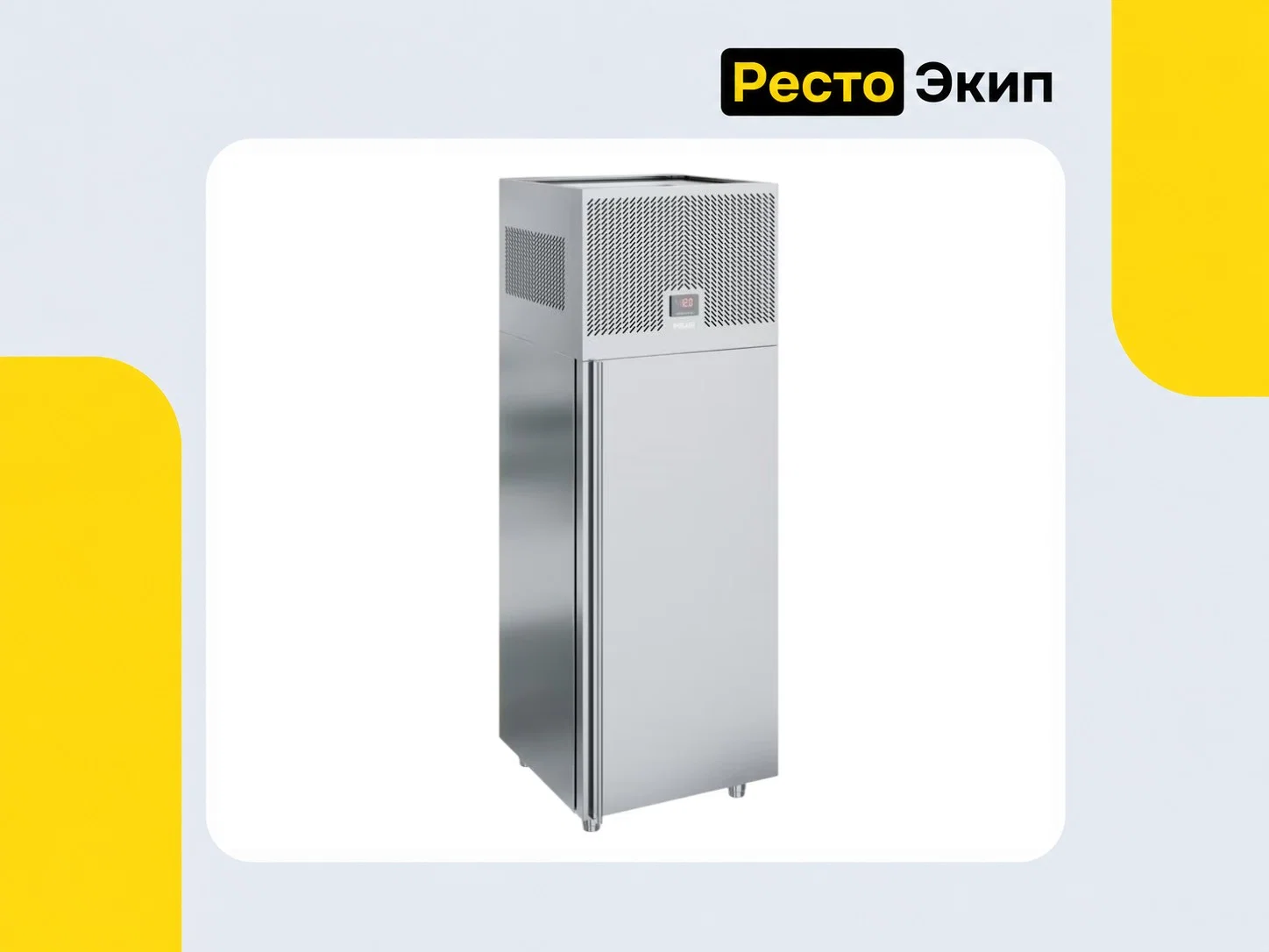 Polair CRT20T-G — Аппарат шоковой заморозки - изображение 1