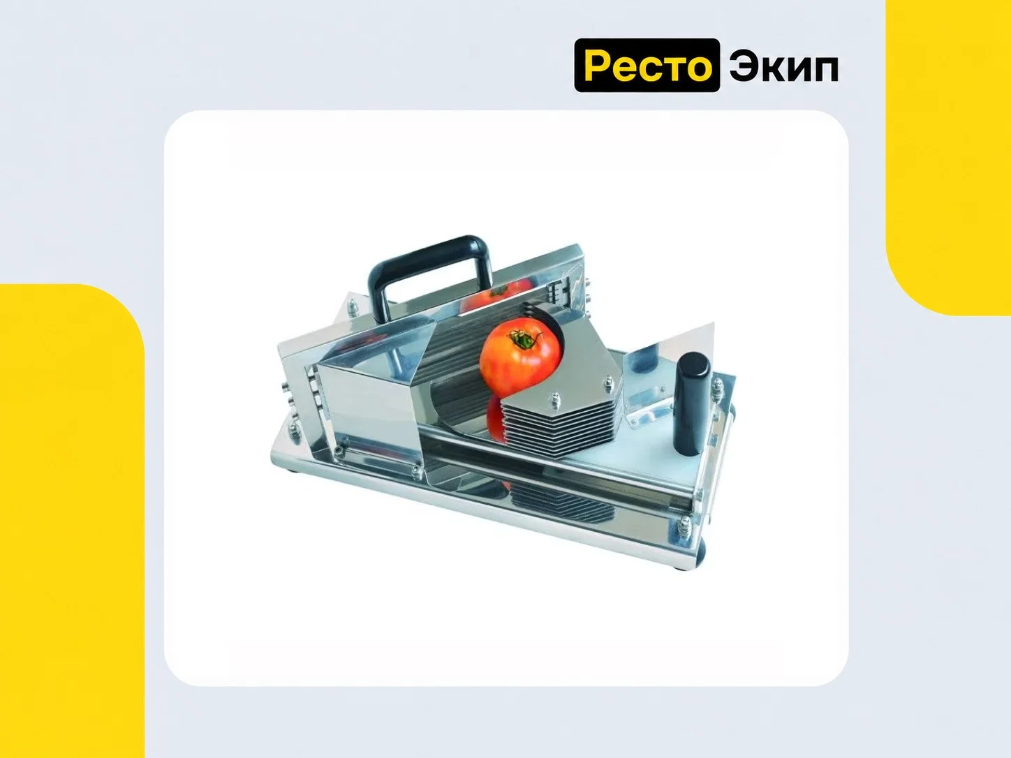 Viatto HT-5,5 — Ручной слайсер для томатов - изображение 1