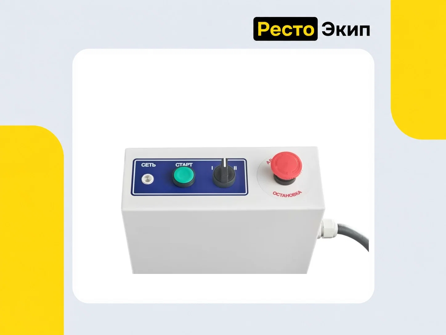 Abat ТМС-20НН-2Ц Chef — Спиральный тестомес - миниатюра 3
