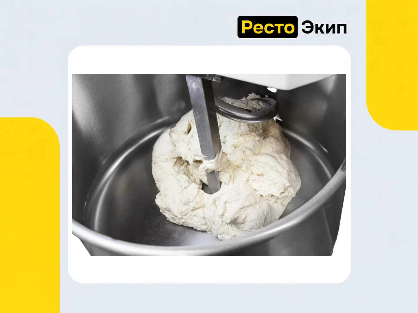 Abat ТМС-20НН-2Ц Chef — Спиральный тестомес - миниатюра 4