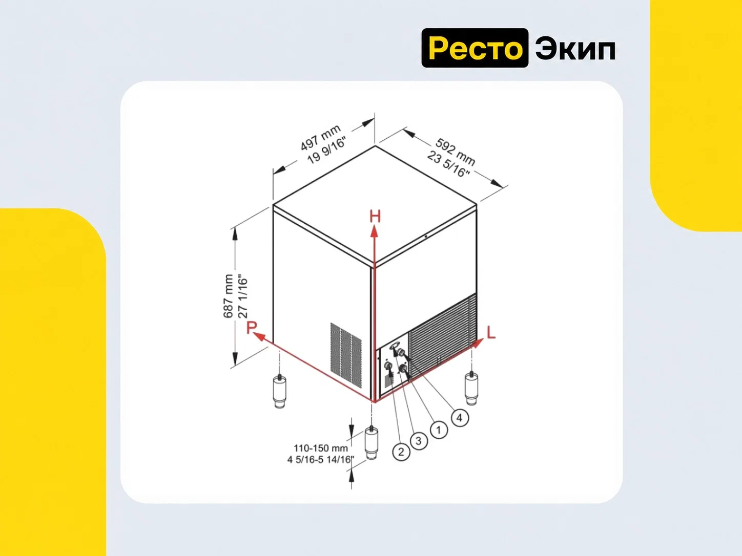 Brema CB 316W HC — Льдогенератор - миниатюра 2