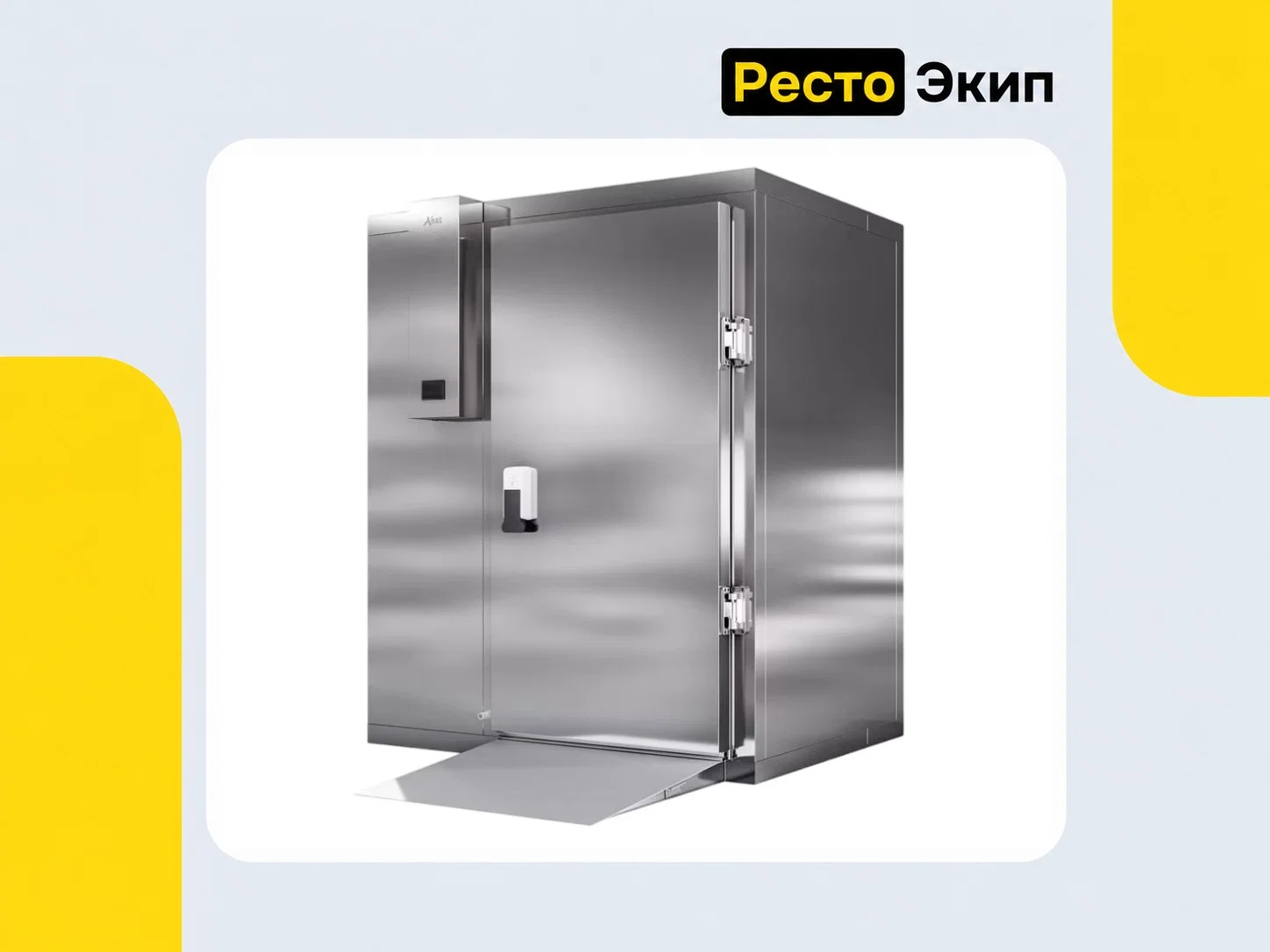 Abat ШОКК-202 — Камера шоковой заморозки - изображение 1