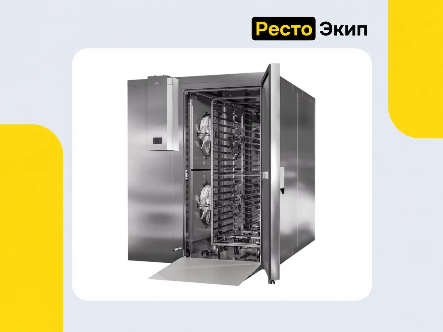 Abat ШОКК-202 — Камера шоковой заморозки - миниатюра 4