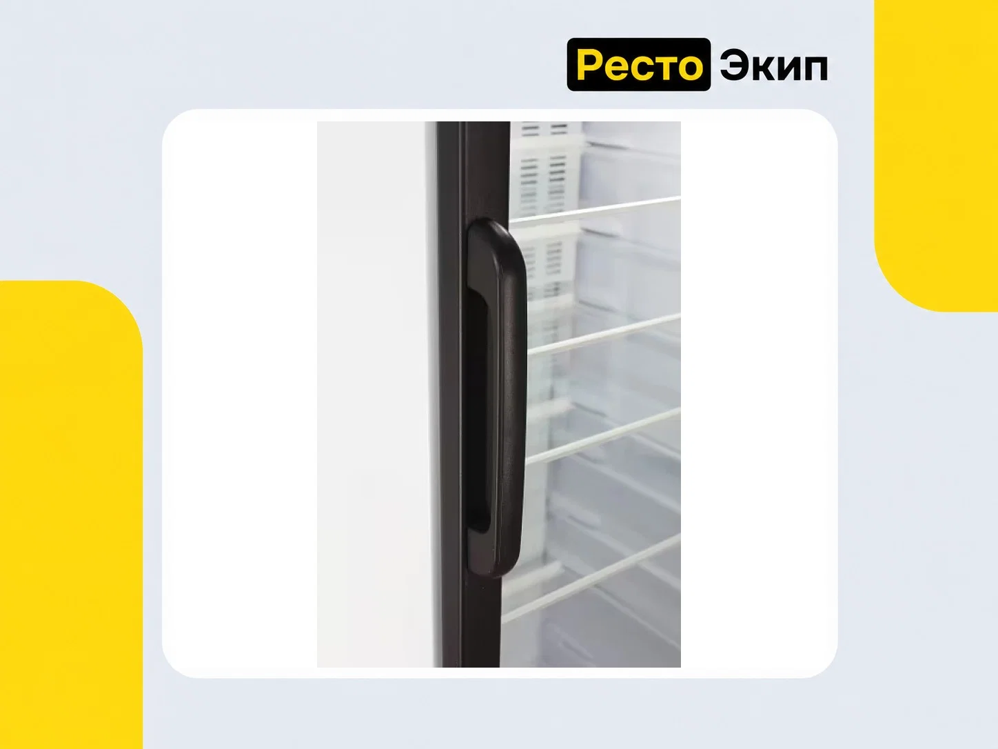 Бирюса B310PN — Холодильный шкаф - миниатюра 3